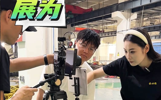 梁平GEO优化公司