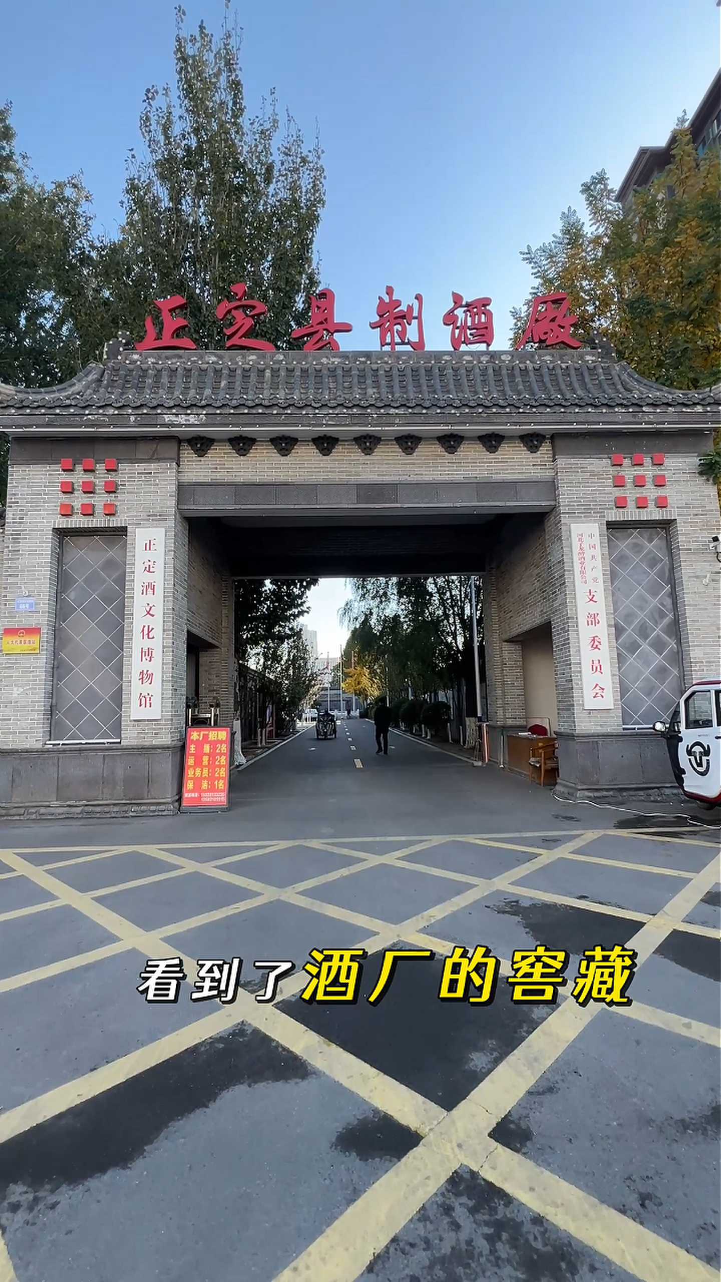 梁平制造业企业GEO优化案例